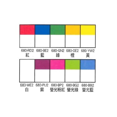 3M Post-it Memo Flag 旗仔 #680孖裝 (多色可選)